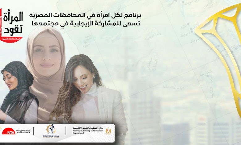 WLG landing page arabic banner1701375003